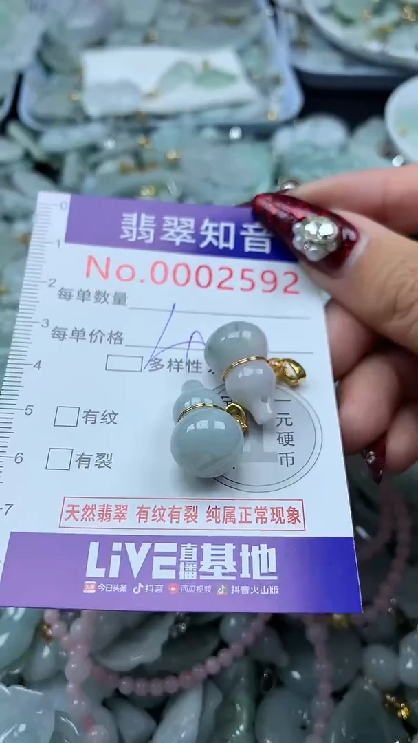 吊坠(不含链)未镶嵌翡翠2592