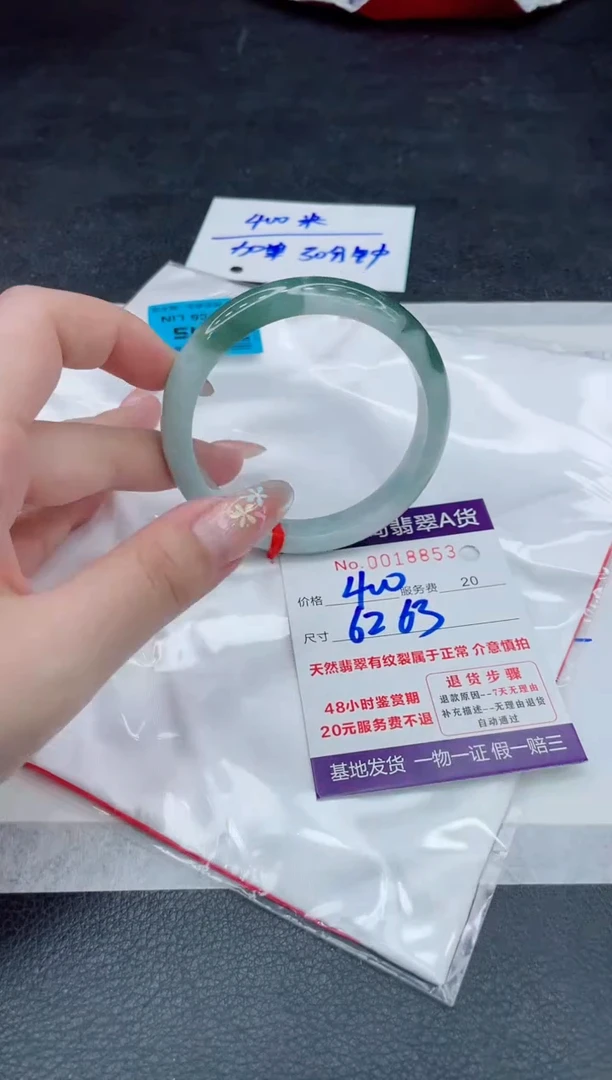 翡翠手镯未镶嵌400.000000