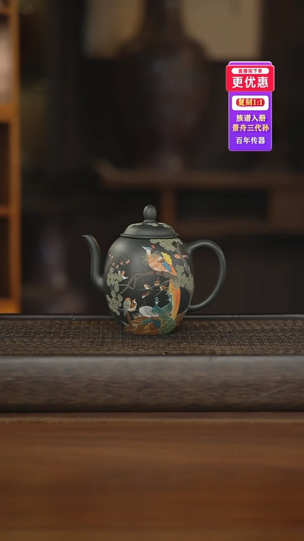 茶壶紫砂紫砂壶紫砂壶