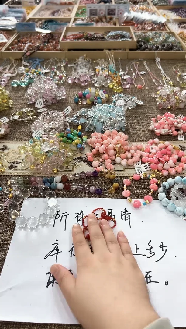 未镶嵌手链水晶红戒圈