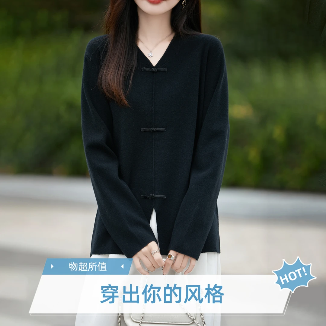 哥弟阿玛施官方新中式国风长袖羊毛衫女2025新款V领秋冬时尚单品