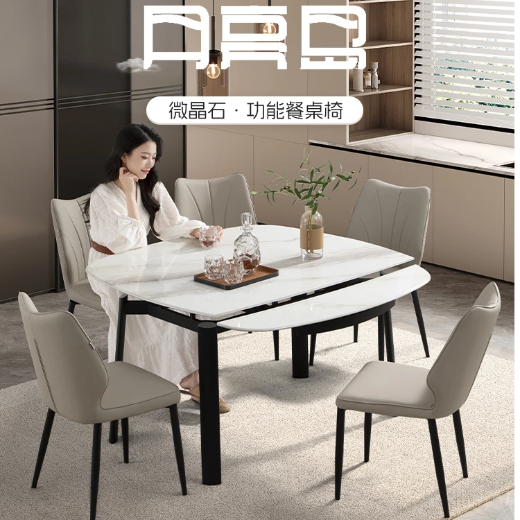 芝华仕简约轻奢可伸缩微晶石家用可伸缩小户型高端餐厅桌ct180