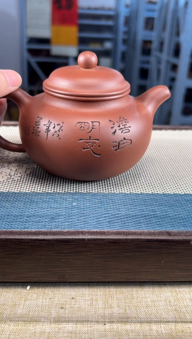 茶壶紫砂52宜兴紫砂