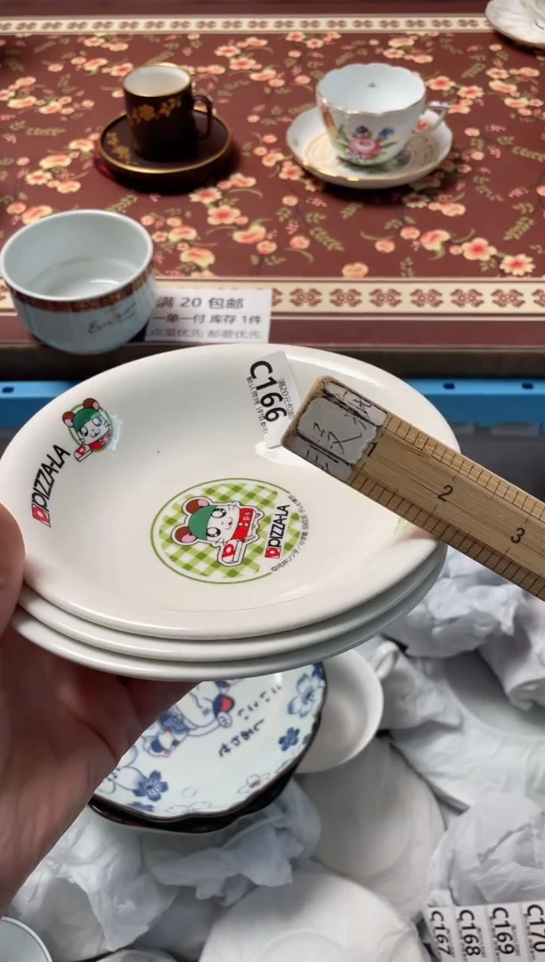 瓷片优*瓷器瓷器C166