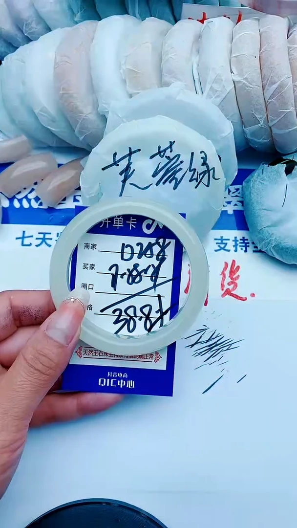 石英质玉手镯未镶嵌D258+57-58