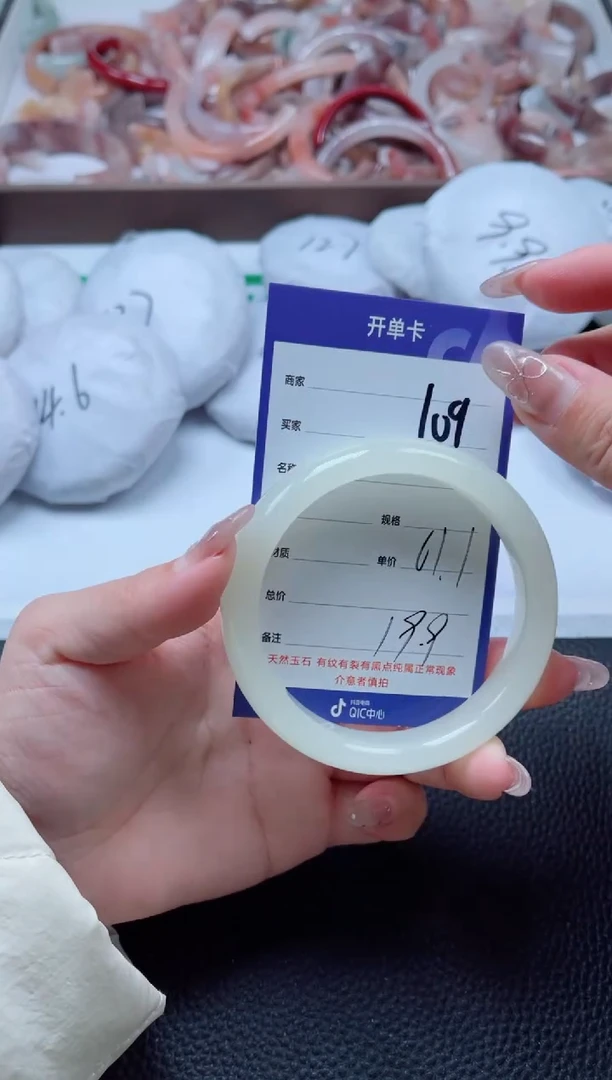 【闪购商品】石英质玉手镯未镶嵌109-61