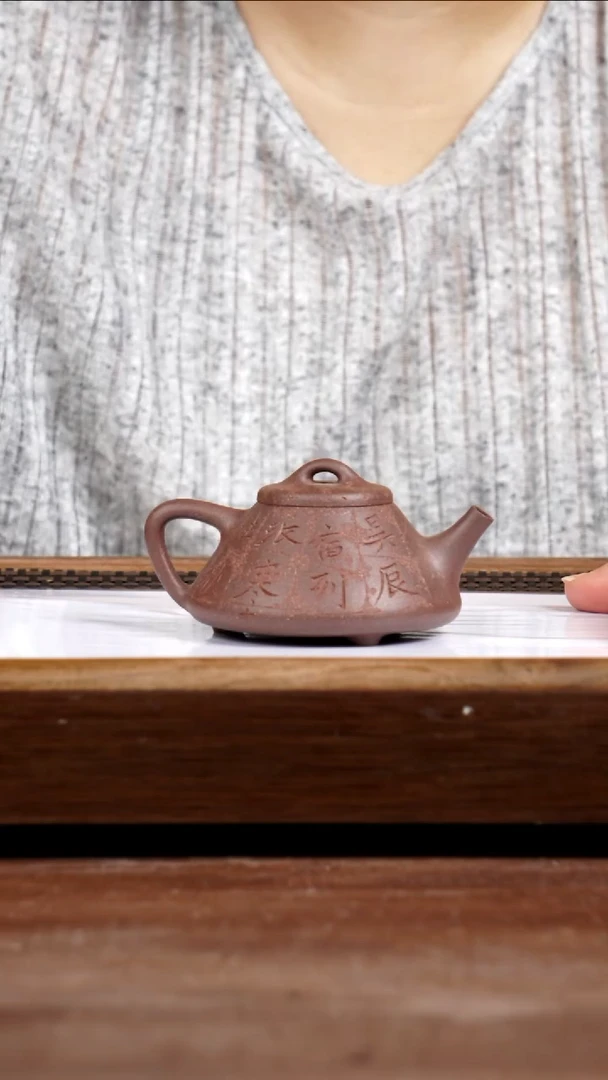 茶壶紫砂刻绘千字文紫降子冶石瓢130CC