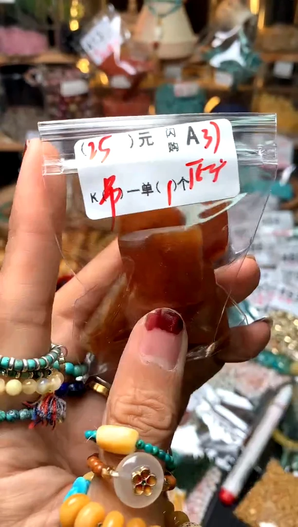 【闪购商品】琥珀珠宝奇石未镶嵌A37