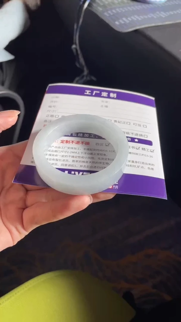 未镶嵌手镯定制翡翠上***签定制手镯AJC/DZS1