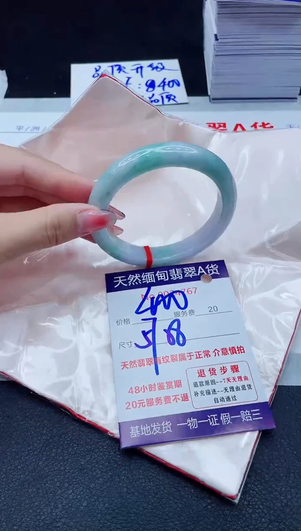 翡翠手镯未镶嵌400.00000