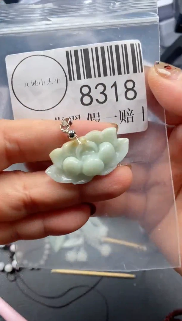 吊坠(不含链)未镶嵌翡翠8318
