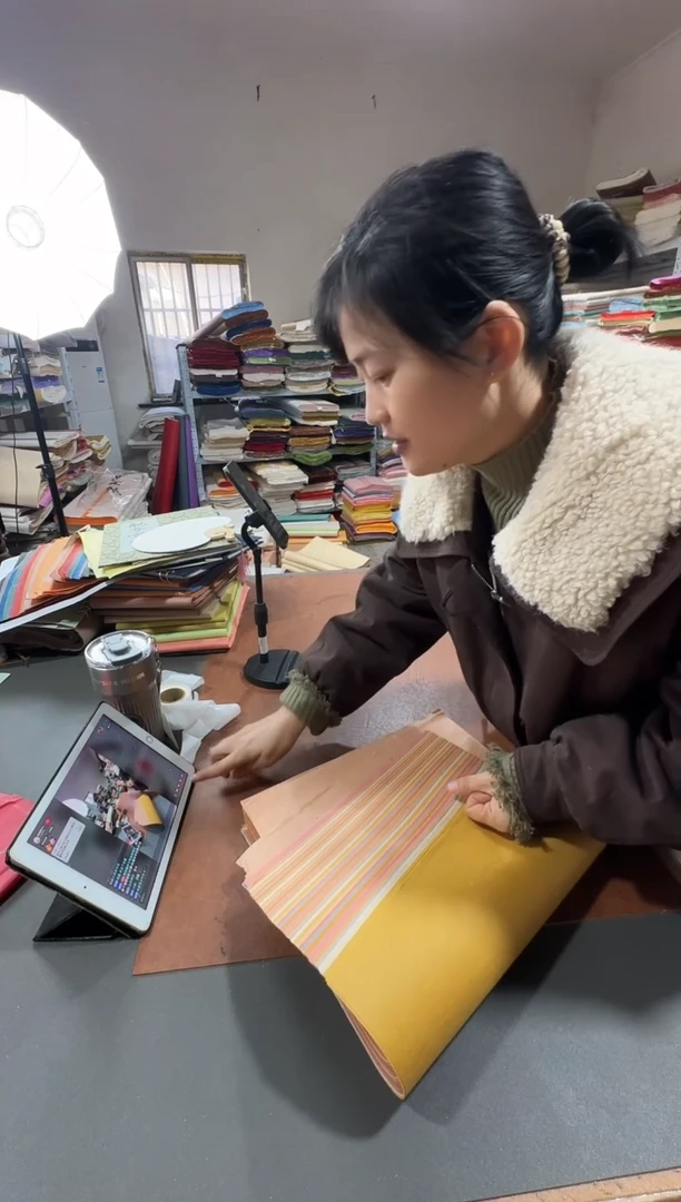 34*46褚皮十色50张