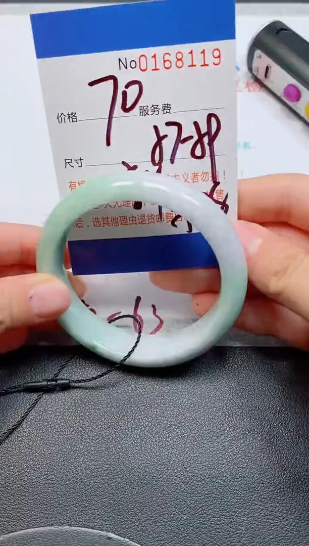 未镶嵌手镯翡翠天然缅甸翡翠168119