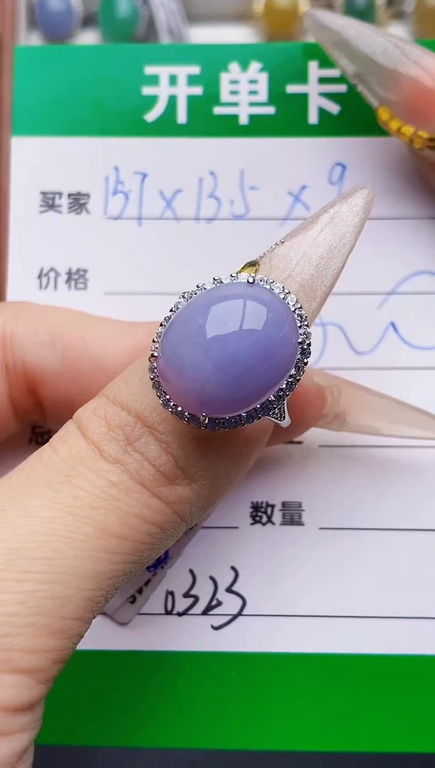 银S925镶嵌戒指翡翠0323
