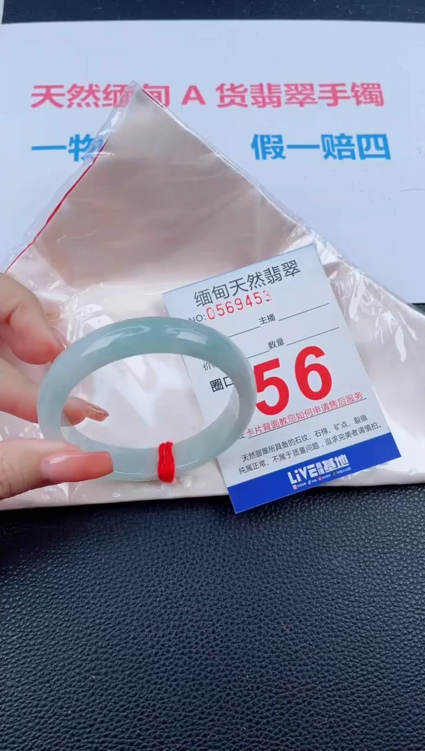 未镶嵌手镯翡翠天然翡翠手镯