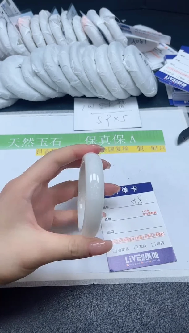 未镶嵌手镯和田玉058-5253
