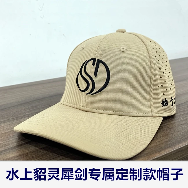 水上貂灵犀剑专属定制款帽子 卡其色黑色 金色刺绣高尔夫棒球帽子