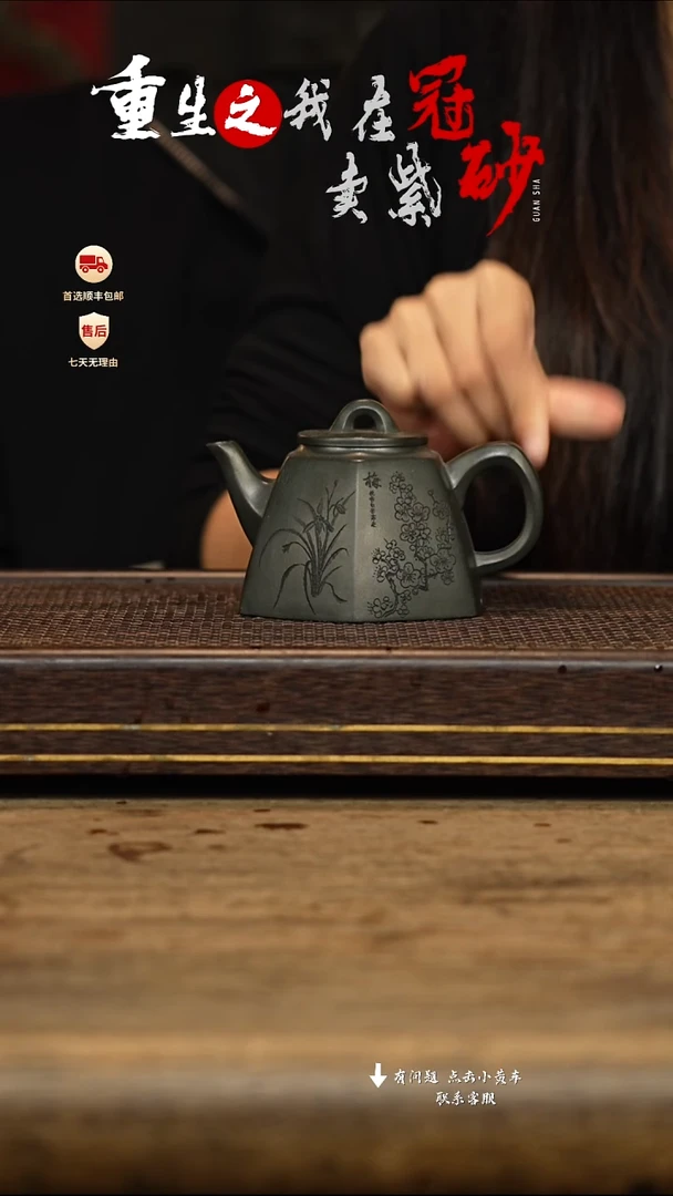 冠砂茶器紫砂茶壶33