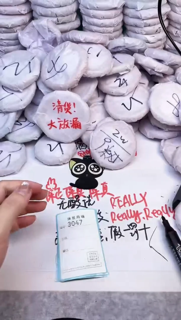 手镯玛瑙/玉髓未镶嵌3036