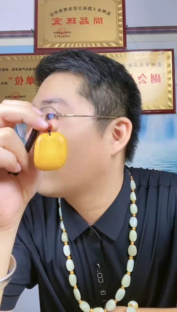 和田玉未镶嵌颈饰84