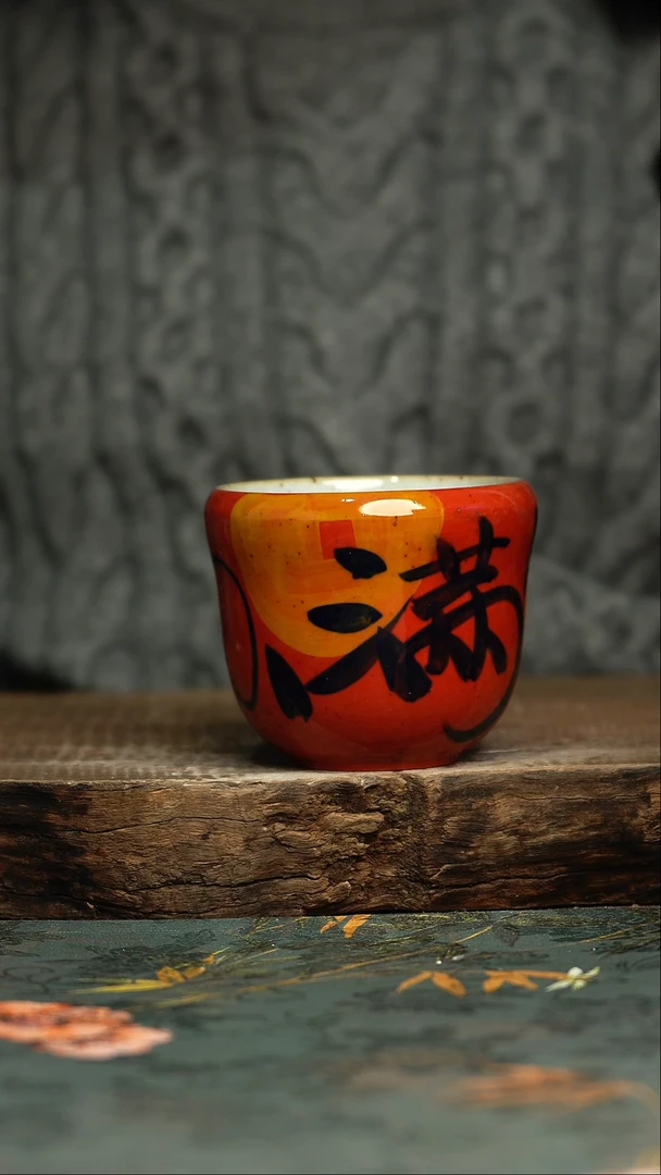 【闪购商品】杯釉下彩手工手绘同款陶器