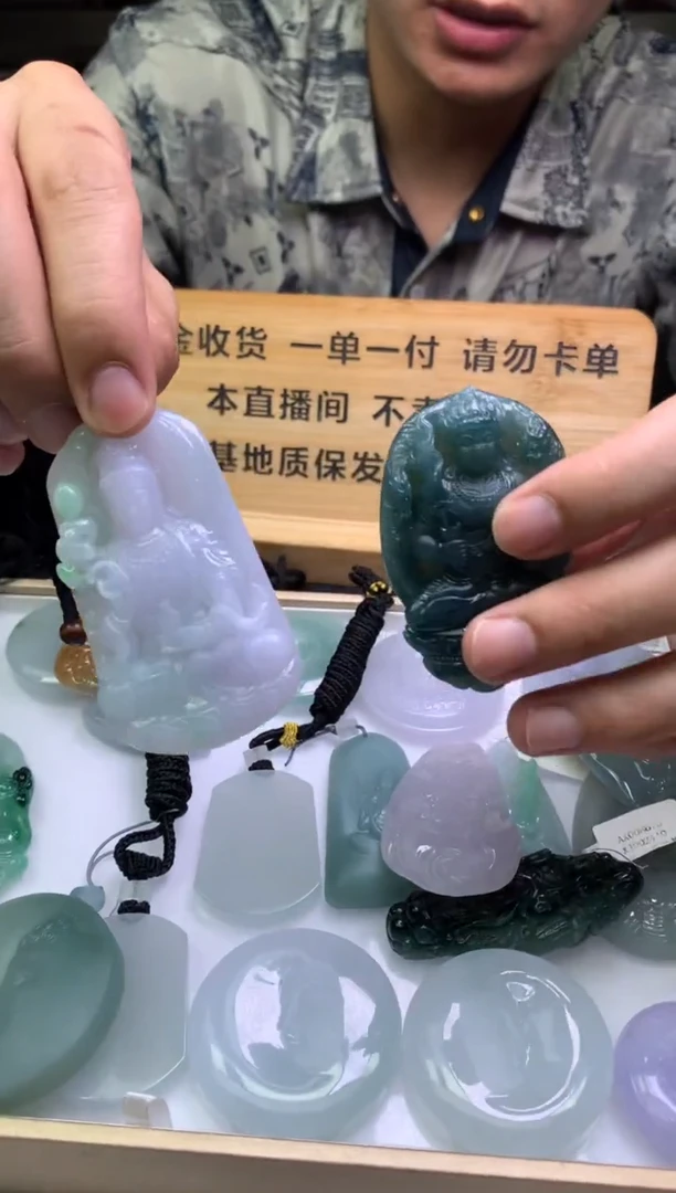 未镶嵌定制翡翠梦***AF02017209