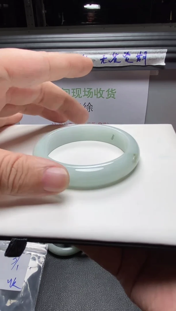 未镶嵌1定制翡翠58