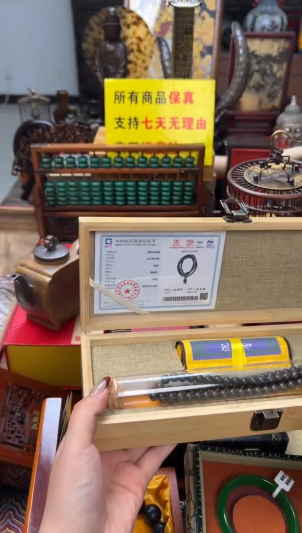 【闪购商品】木——————————鹦哥绿