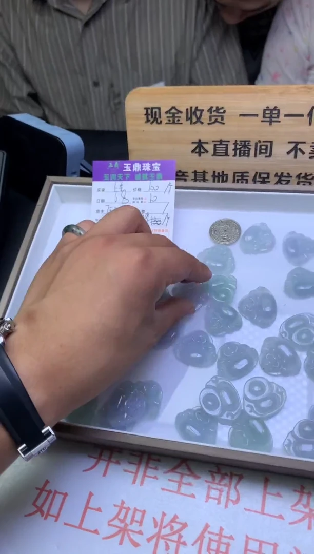 翡翠未镶嵌吊坠(不含链)多样性发其一-F0156587