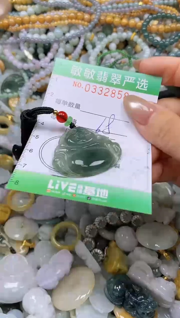 颈饰未镶嵌翡翠闪购0332858