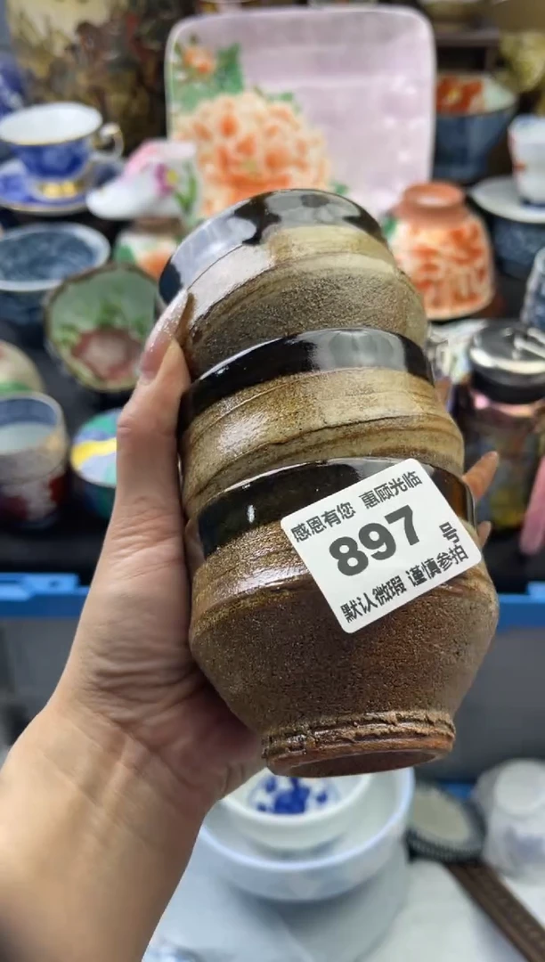 【闪购商品】瓷片897号六六工艺品瓷器