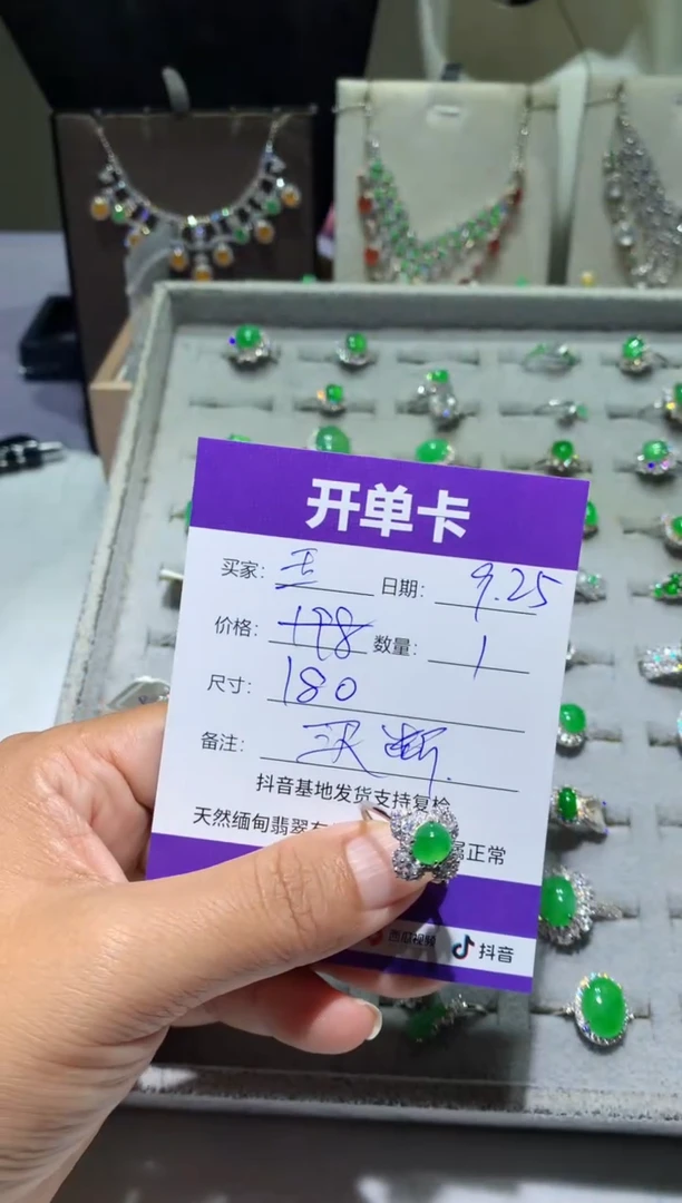 未镶嵌翡翠耳饰玉*玉痴
