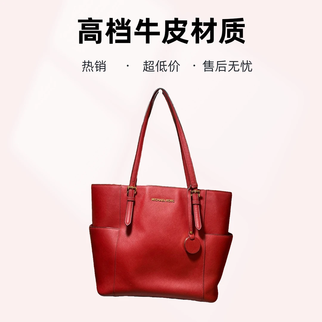 95新 MICHAEL KORS/迈克高仕 13942 单肩包