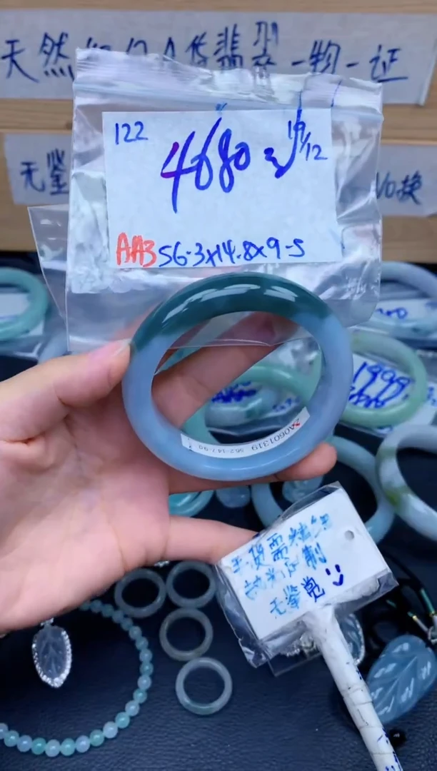 未镶嵌定制翡翠122毛货需精细抛光手镯拍一发一