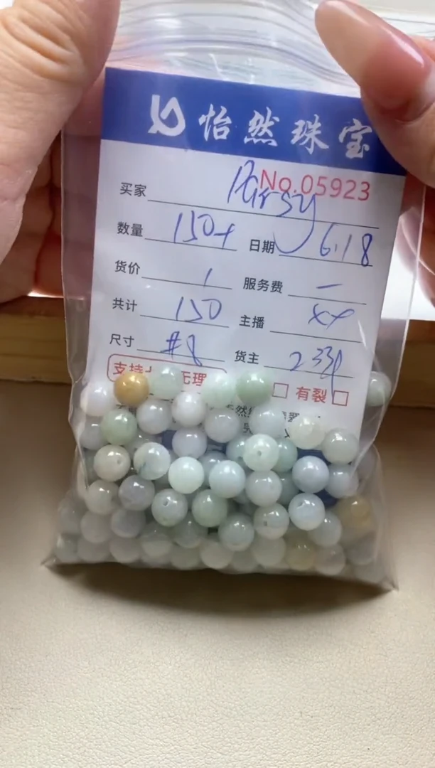 未镶嵌手串翡翠P***y单：05923