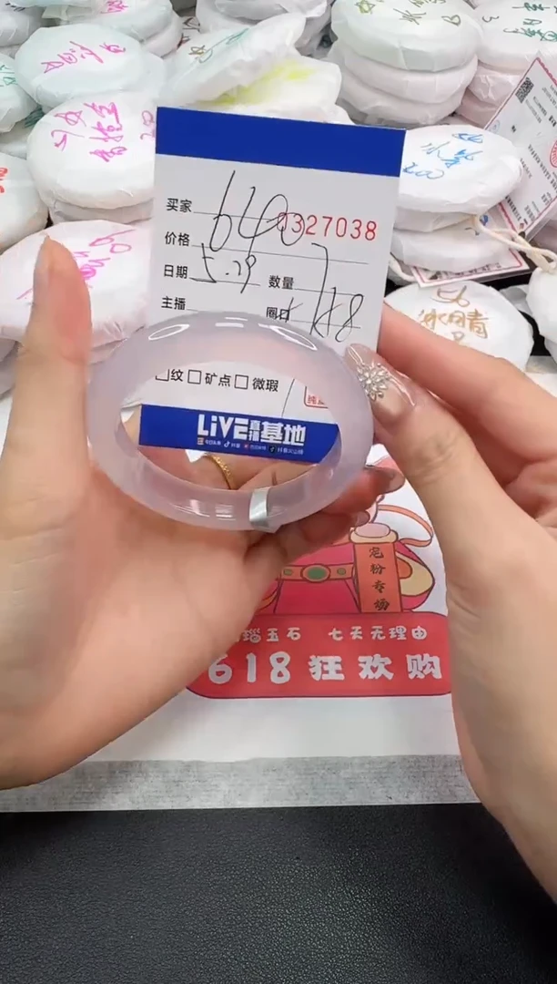 玛瑙/玉髓手镯未镶嵌7038