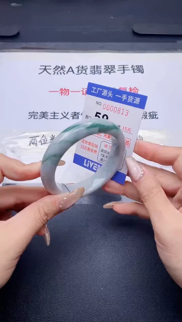 未镶嵌手镯翡翠翡翠手镯未镶嵌