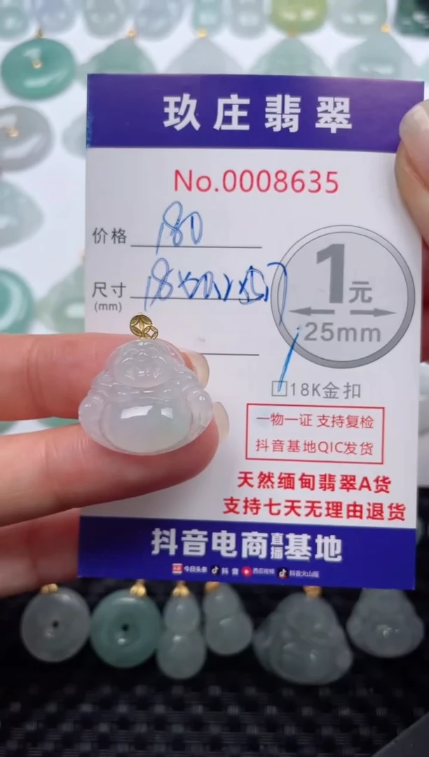 【闪购商品】翡翠颈饰18K金镶嵌天然缅甸翡翠