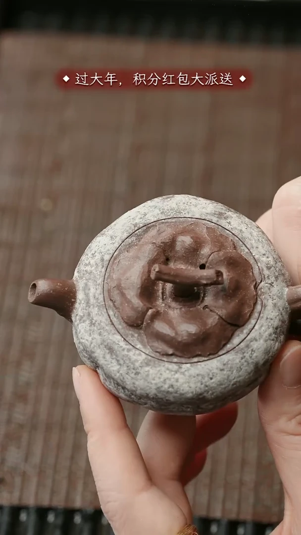 【闪购商品】紫砂茶壶五堂 小柿饼-柴烧