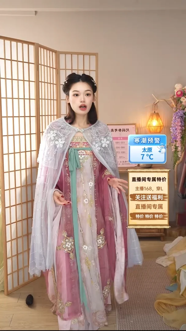 雪花 斗篷   不退换