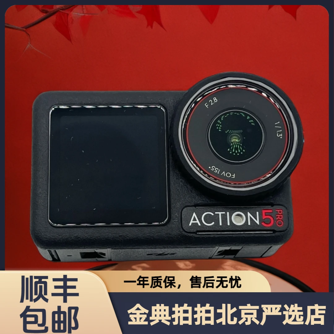99新 DJI/大疆 Action5 pro标配高清骑行防抖摄像vlog运动相机