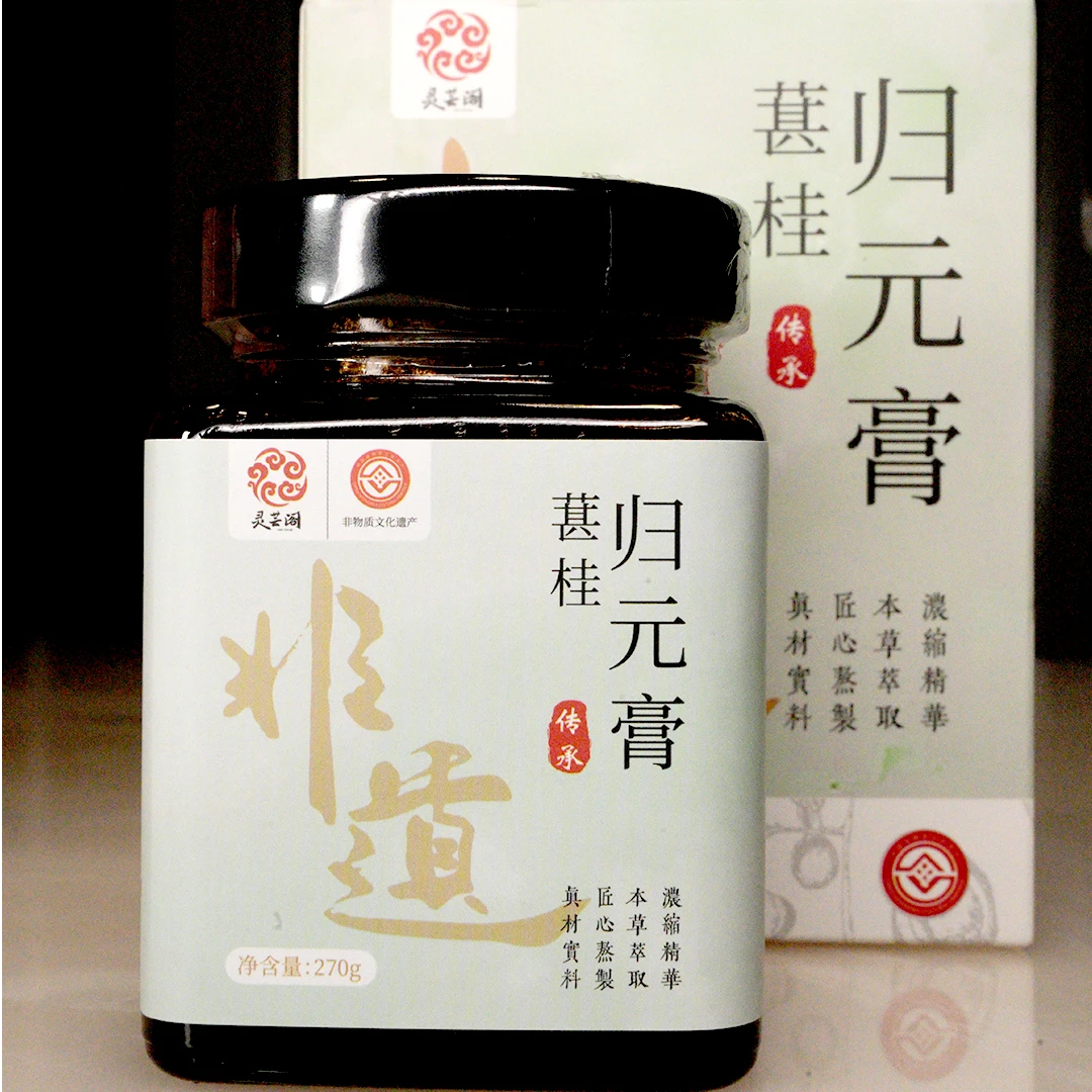 灵芸阁葚桂归元膏非遗古法熬制桑葚乌梅肉桂