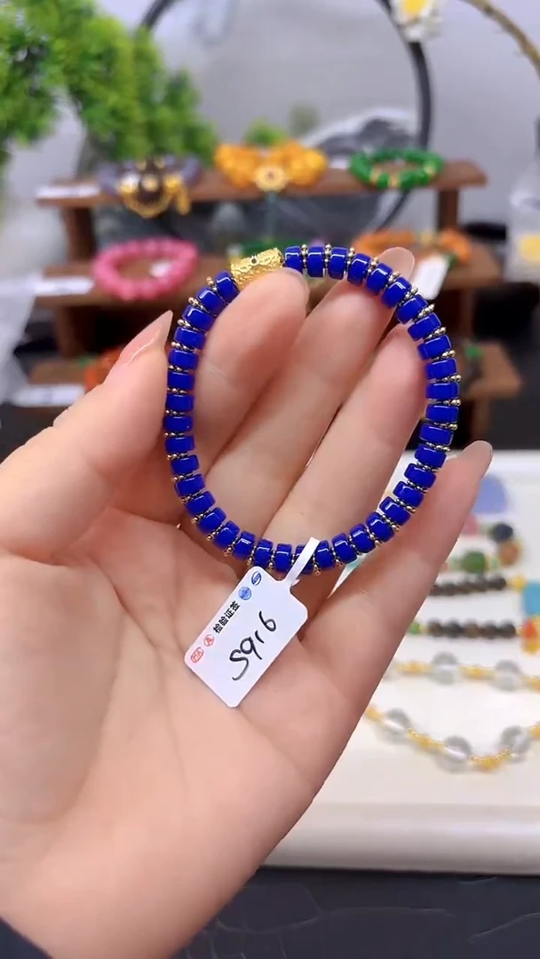 未镶嵌青金石手链S916