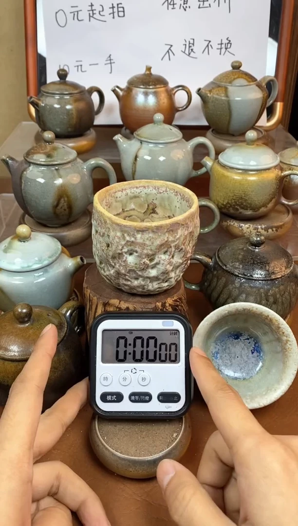 【闪购商品】观寂茶器柴烧专拍链接703