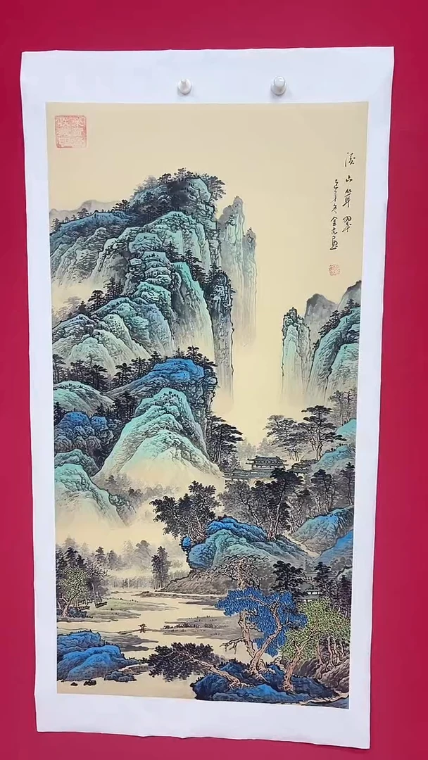 国画杨金光/山水/国画/宣纸