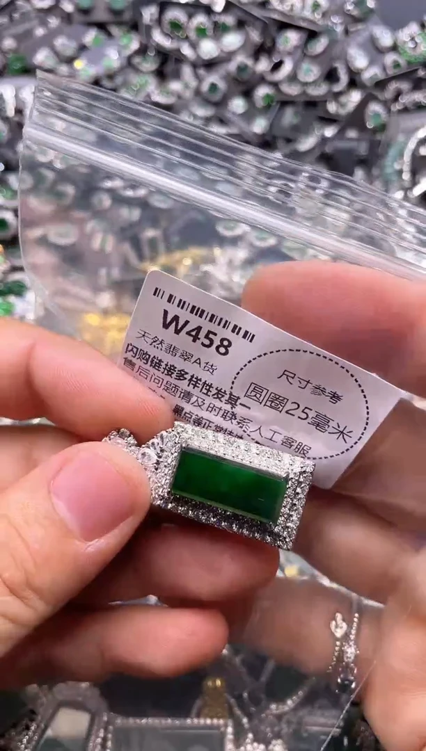 翡翠未镶嵌颈饰W458吊坠