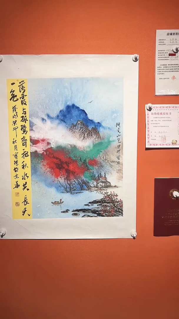 国画国画国画王保強老師手绘作品