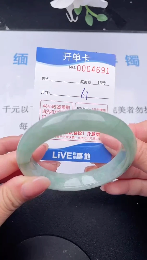 【闪购商品】翡翠手镯未镶嵌91拍哪个发哪个图片为准