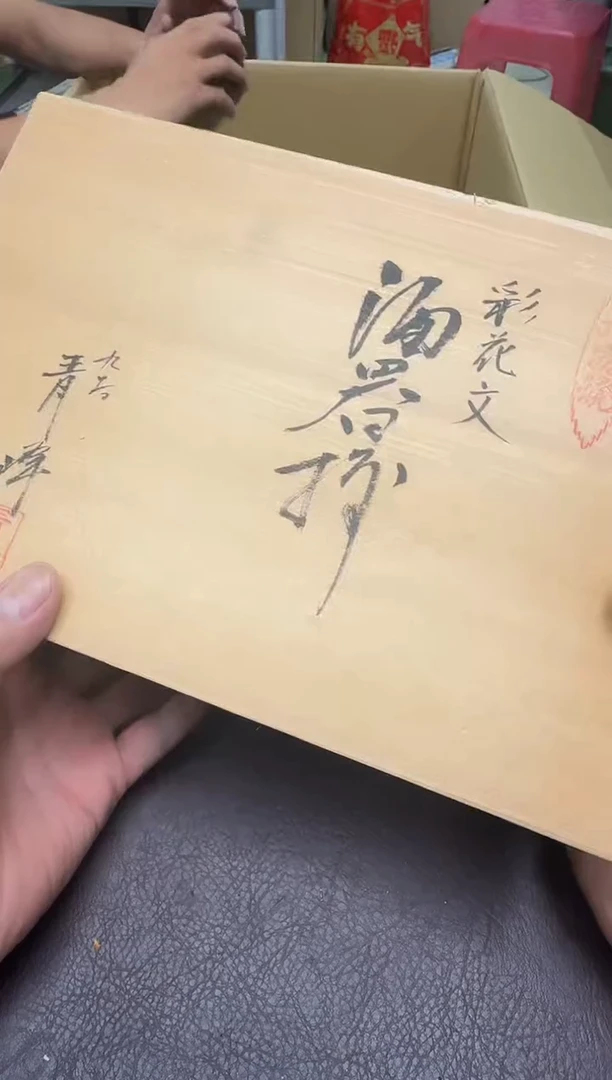 手工艺品琉璃风**月130