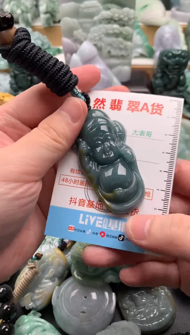吊坠(不含链)未镶嵌翡翠1